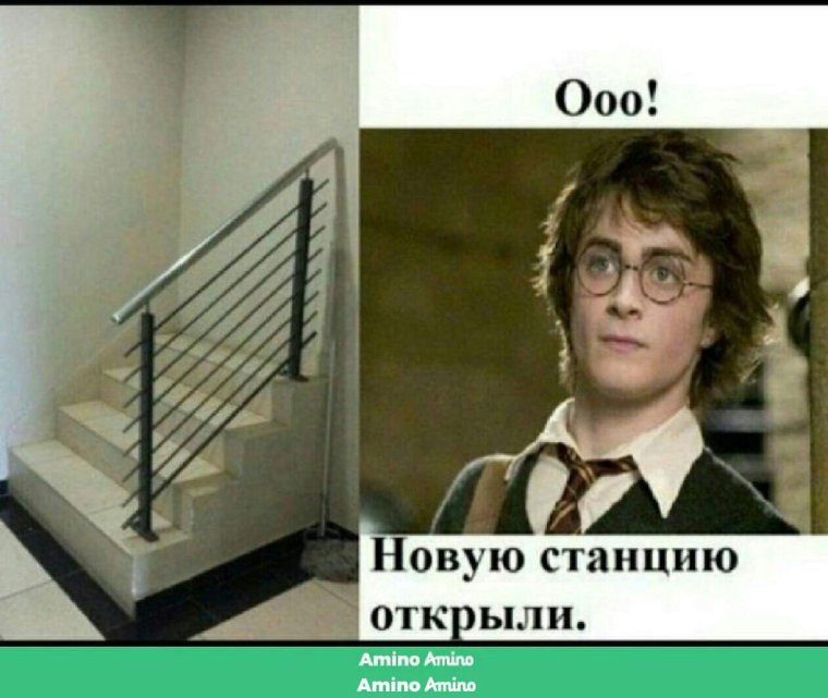 Гарри Поттер мемы