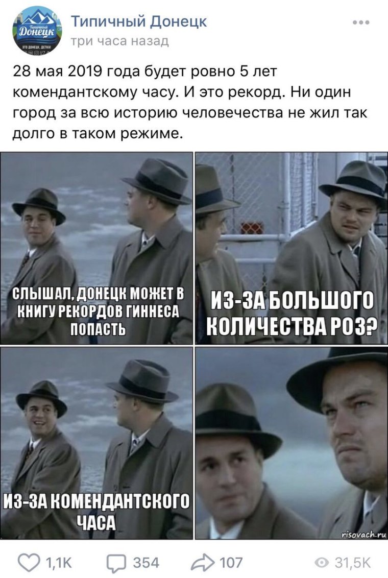 Тольятти Италия Мем