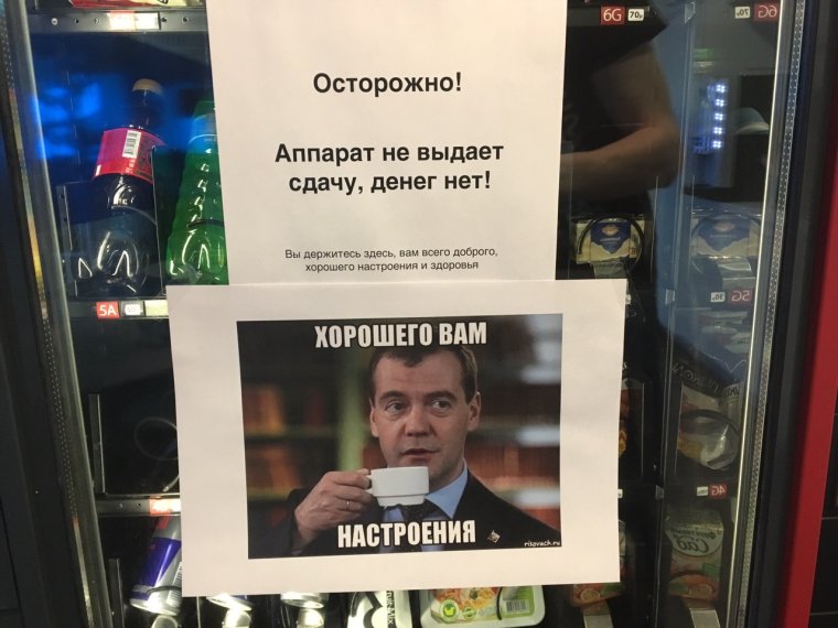Денег нет но вы держитесь Мем