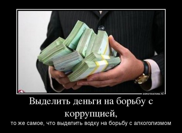 Деньги прикол