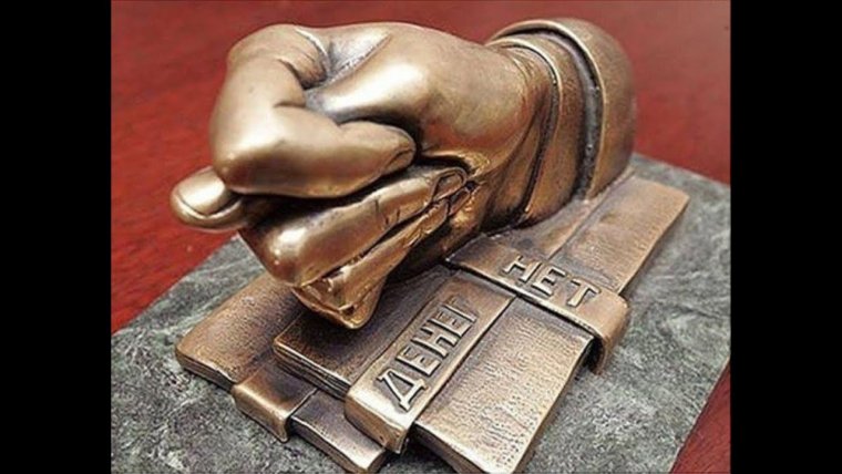 Банкомат прикол