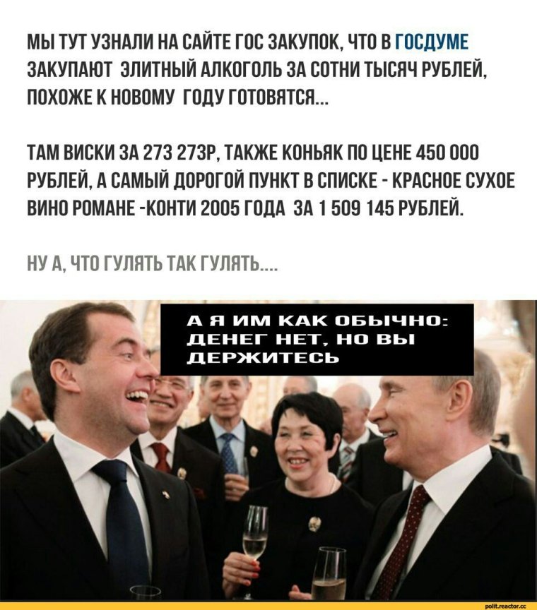 Денег нет но вы держитесь