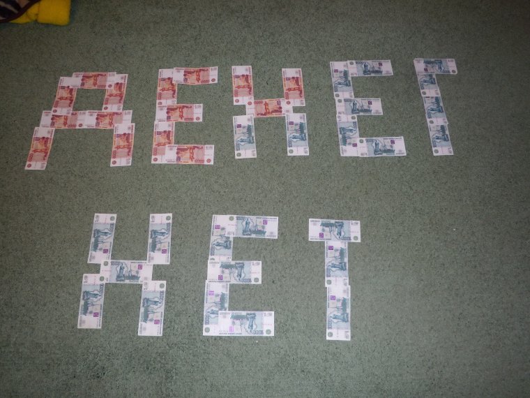 Тележка денег в Зимбабве