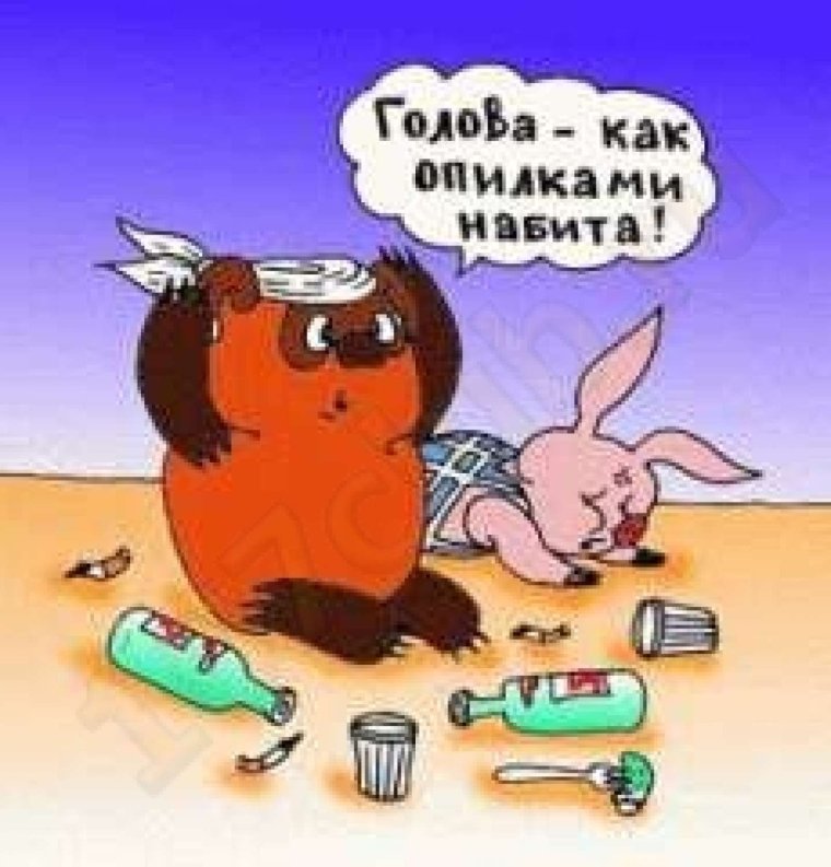 Похмелье карикатура