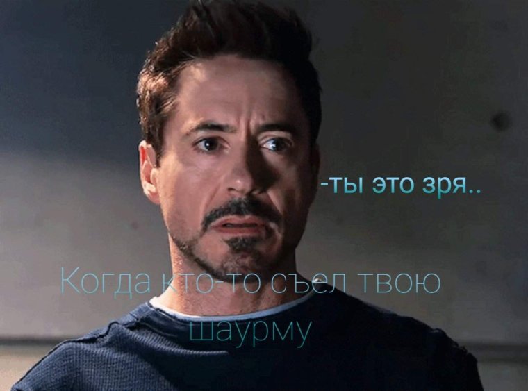 Железный человек Мем