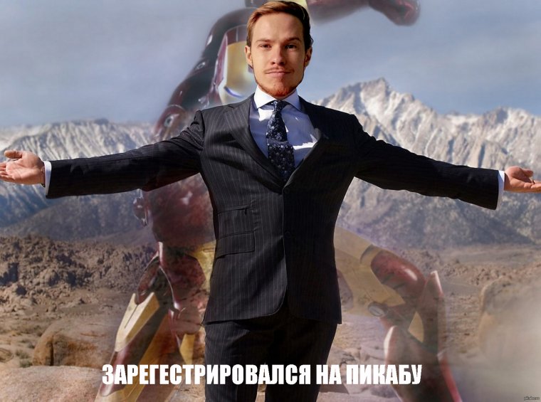 Тони Старк facepalm