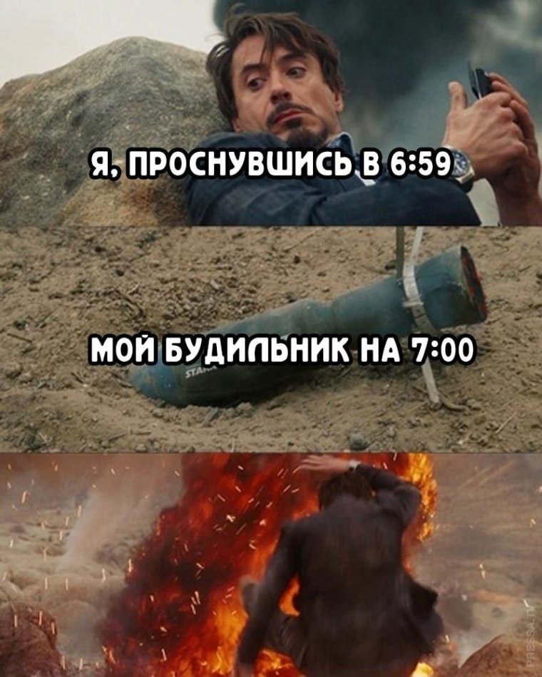 Тони Старк для важных переговоров