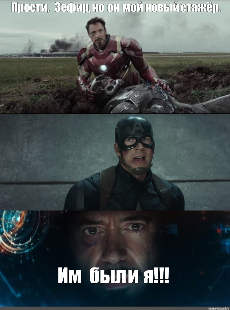 Роберт Дауни младший закатил глаза