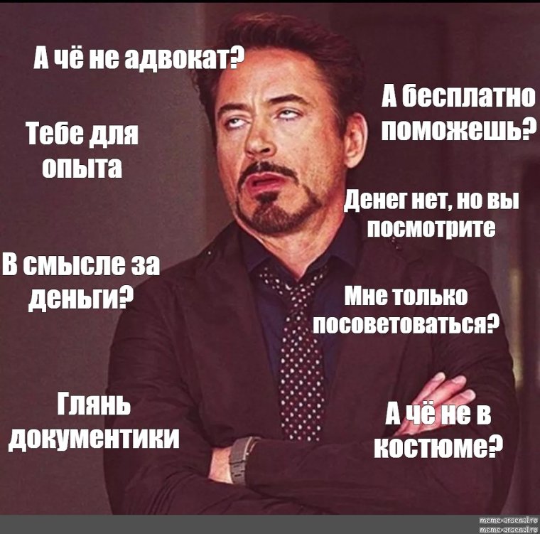 Тони Старк плейбой миллиардер филантроп