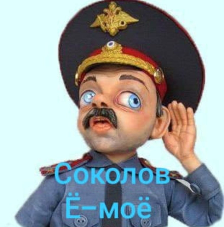 Мент Чокнутый