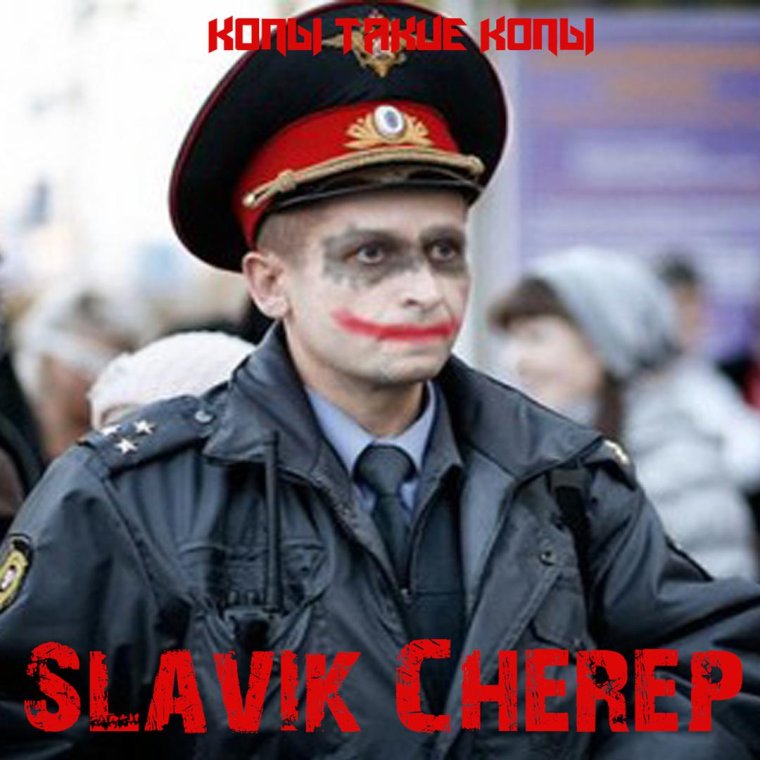 Милиционер в большой фуражке