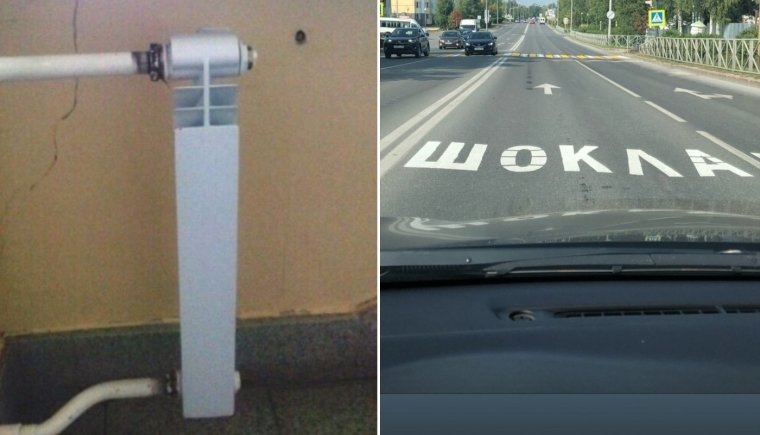 Демотиватор дорожной разметки с надписью и так сойдет