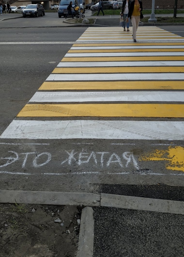 Дорожка на трубах