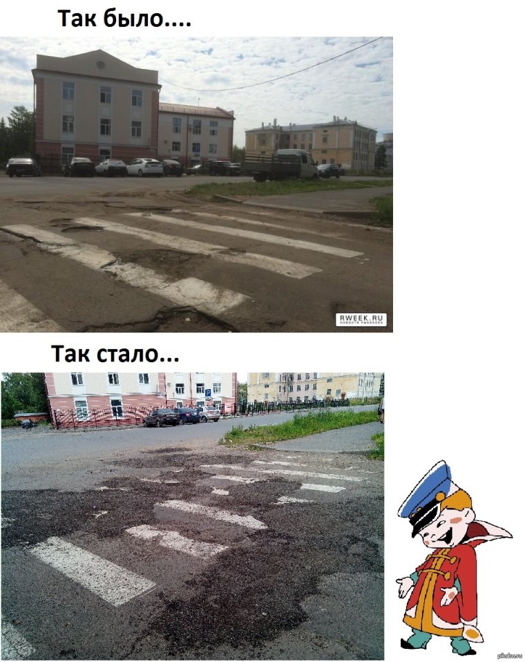 Вовка и так сойдет