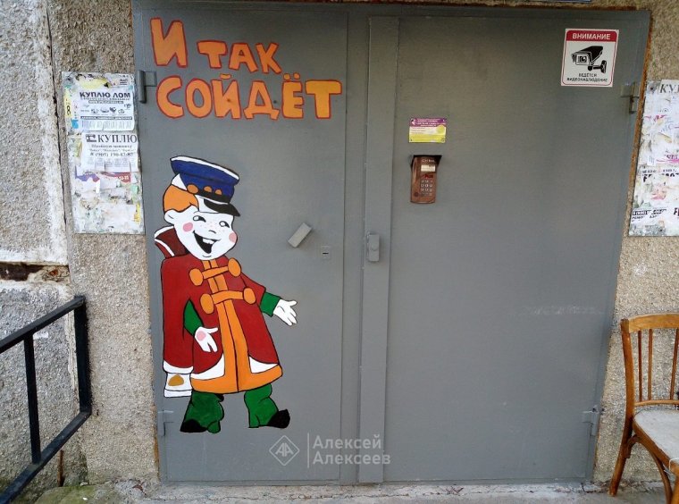 Российский электромобиль прикол