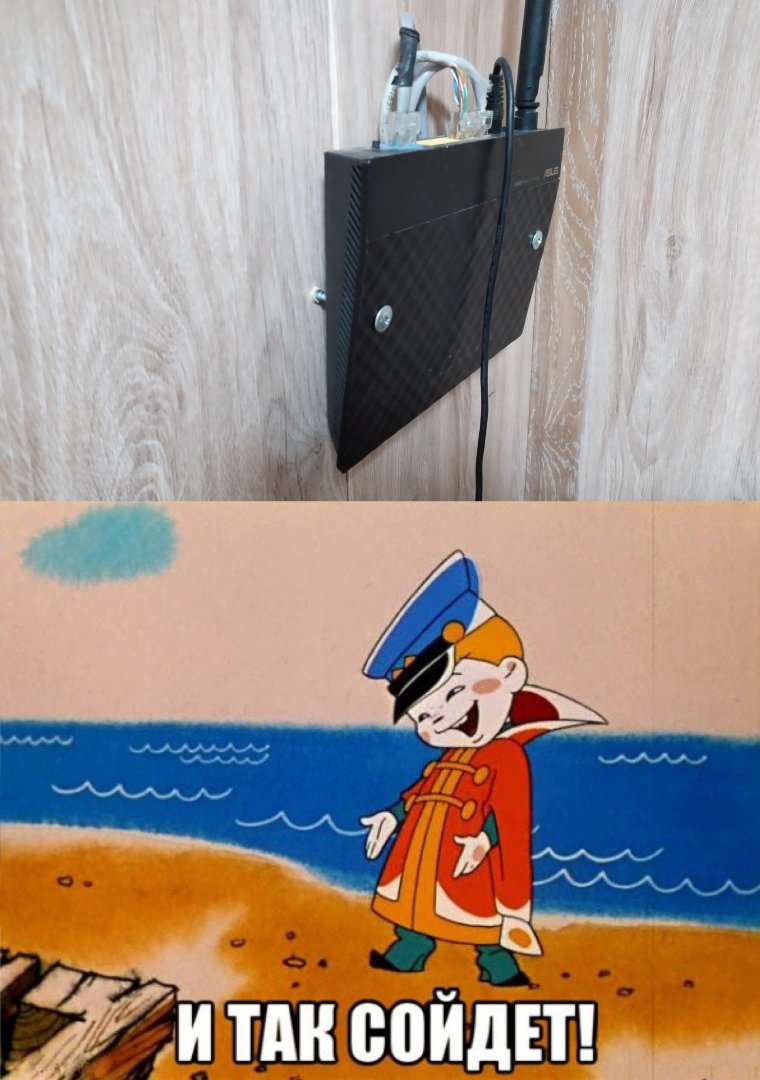 И так сойдет приколы