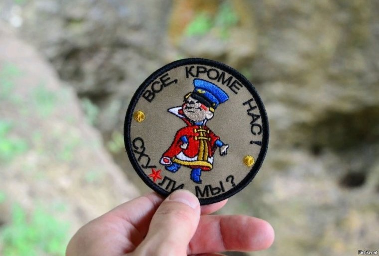 Мемы про детские площадки