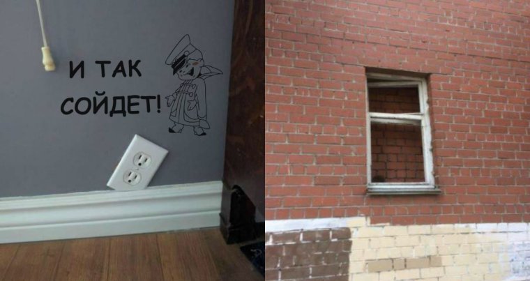 Главное безопасность прикол