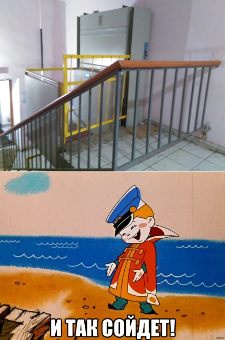 Вовка в тридевятом царстве фото