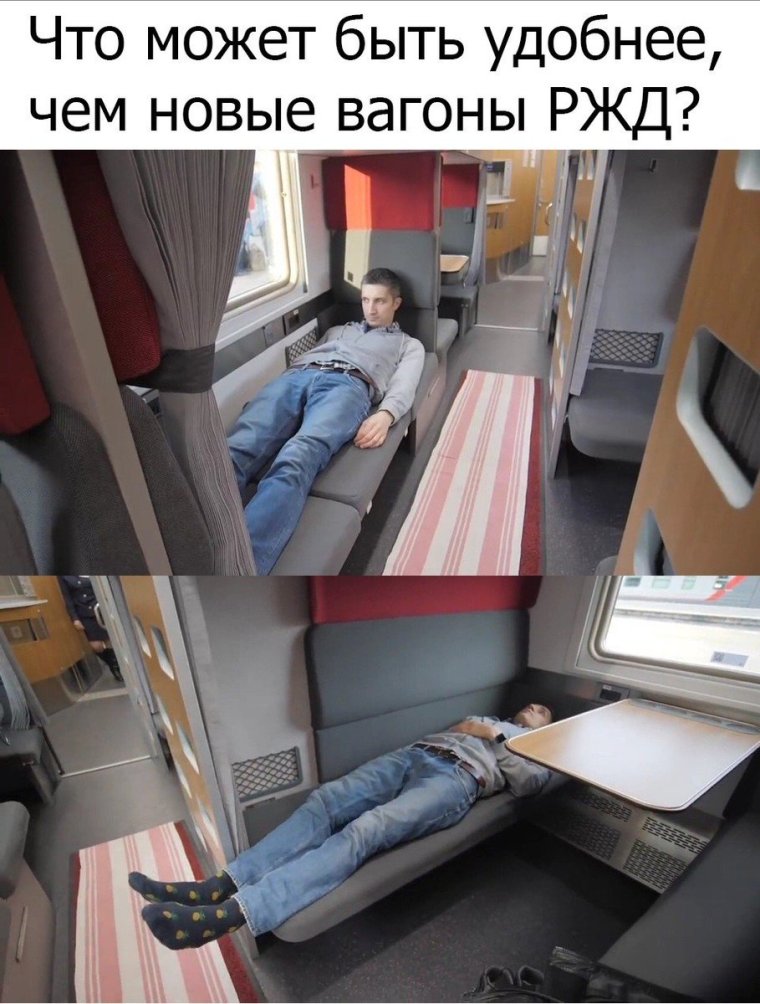 И так сойдет Мем