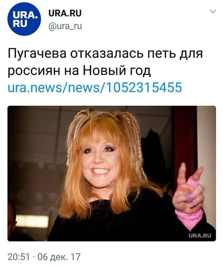 Алла Пугачева 2000
