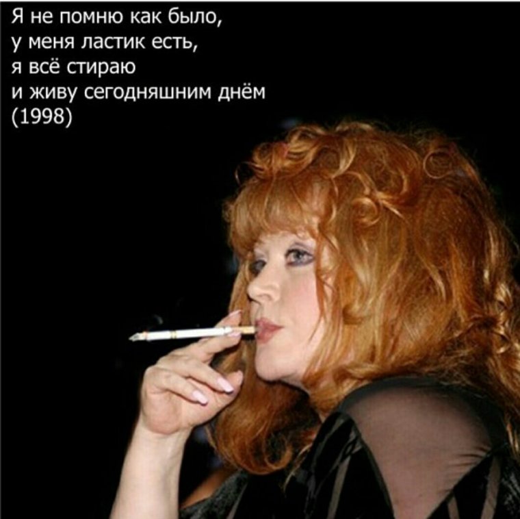 Конкурентка Аллы Пугачевой