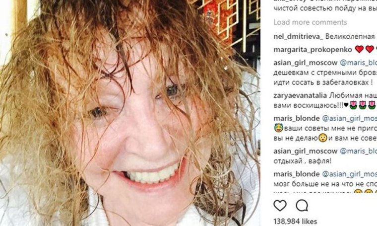 Пугачева и Киркоров 1994