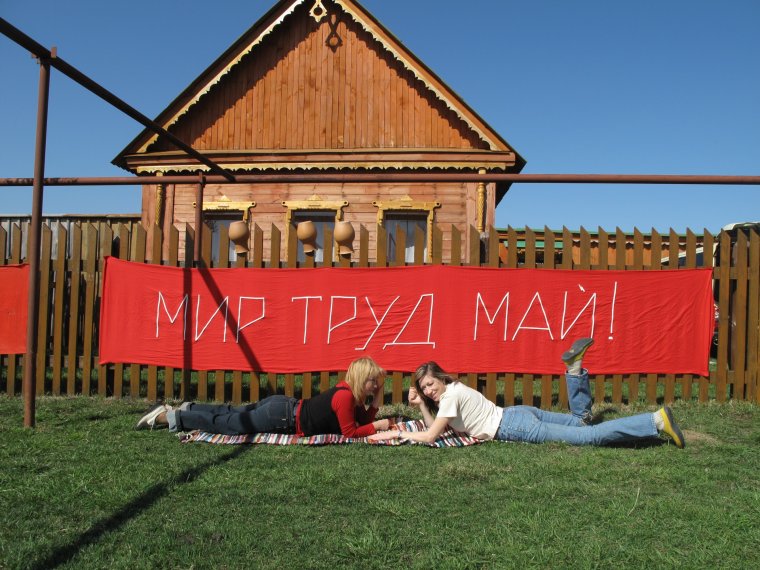 Мир труд май гастарбайтер