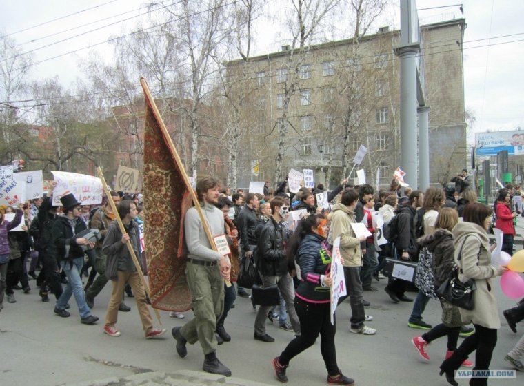 Демонстрация смешные картинки