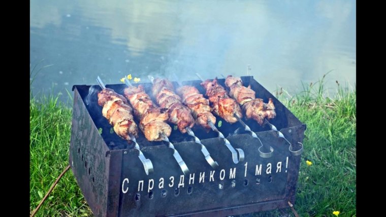 1 Мая шашлыки