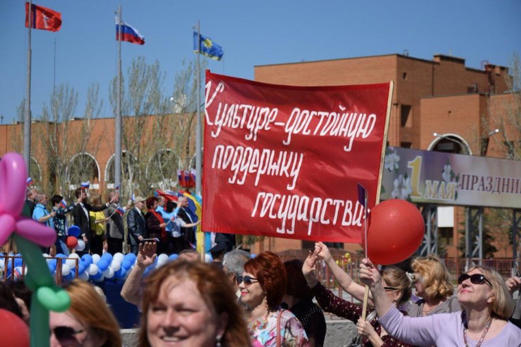 Фотосессия мир труд май