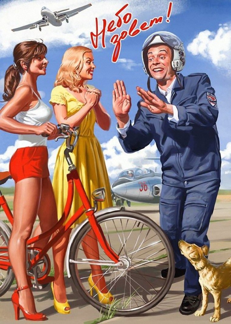 Валерий Барыкин пин