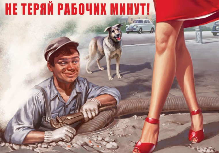 Пин-ап плакаты Валерия Барыкина