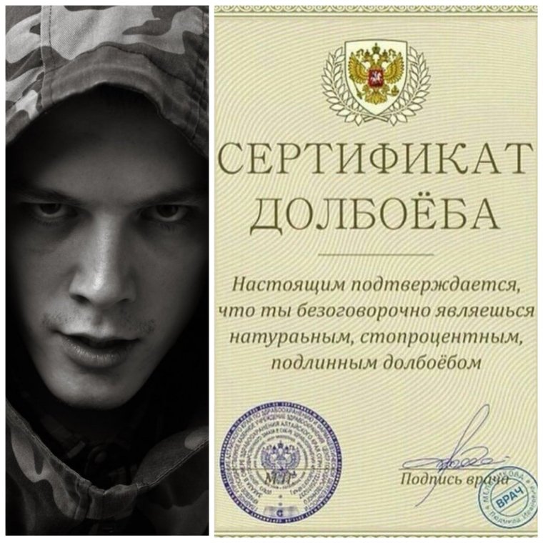 Лицензия на осуществление капризов