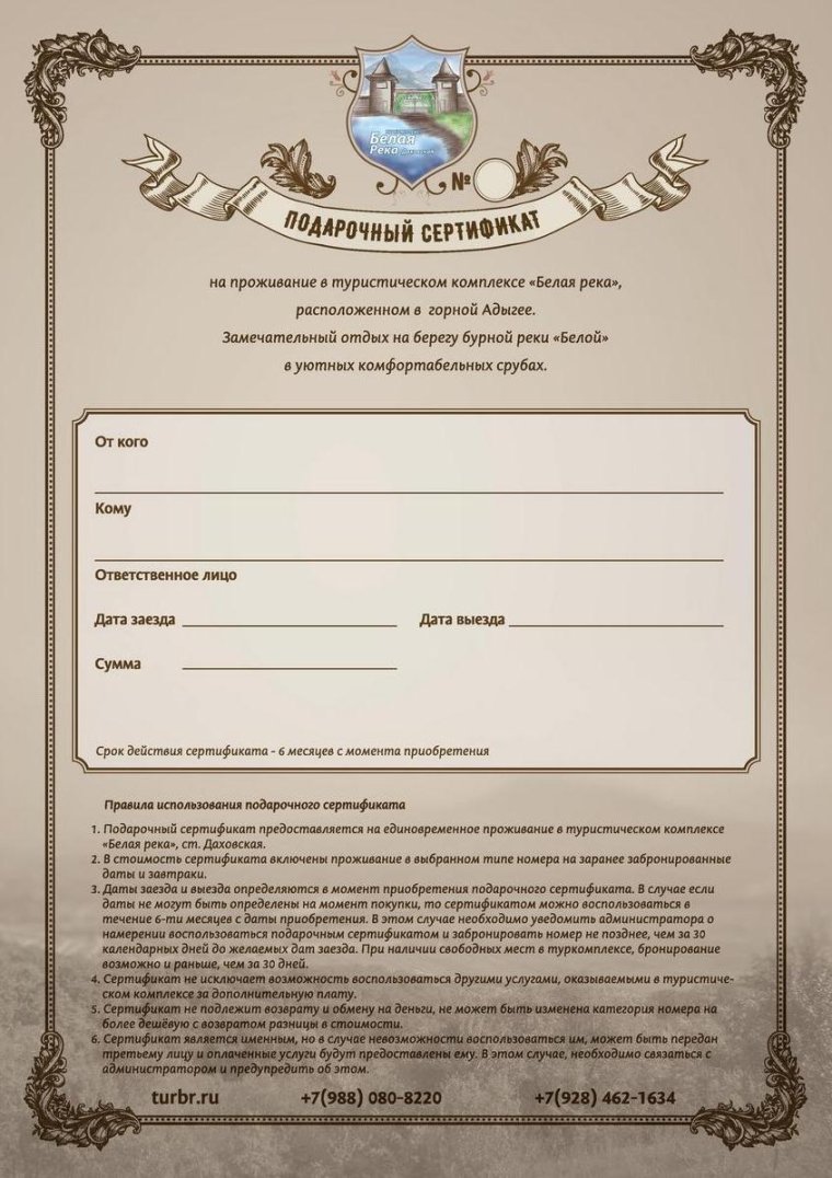 Смешные грамоты