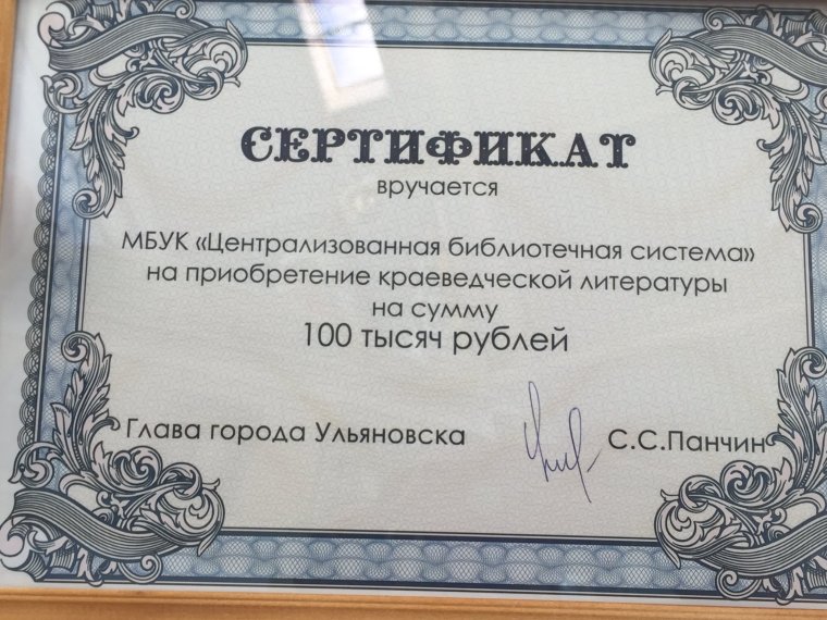 Подарочный сертификат на мебель