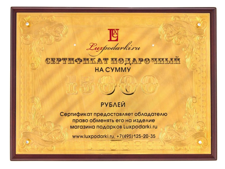 Шуточная доверенность