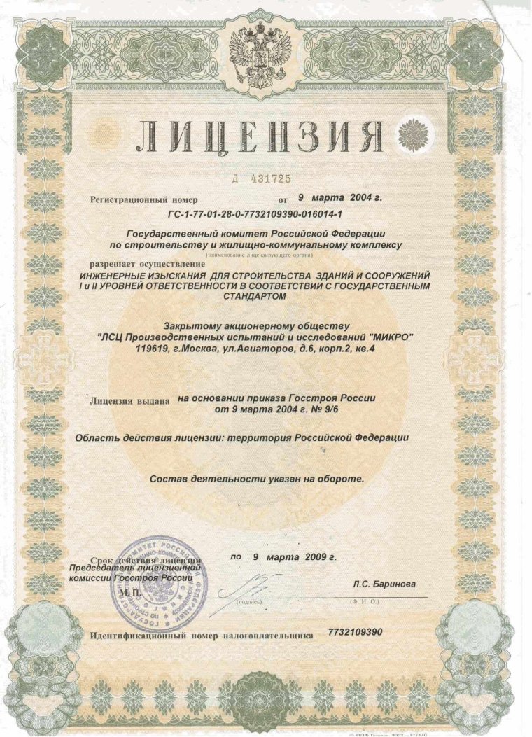 Бланк заявки