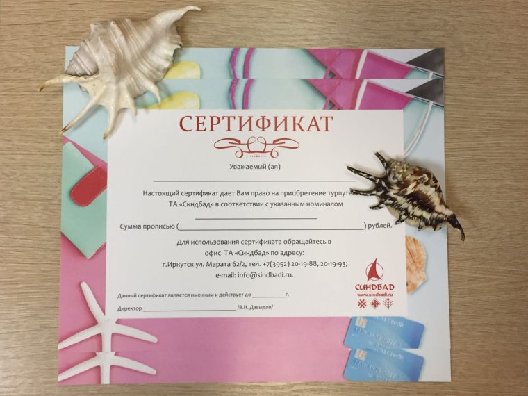 Свидетельство о серебряной свадьбе