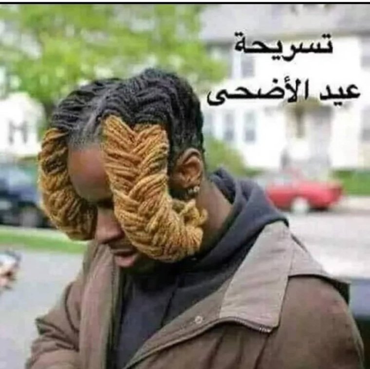 Некрасивые прически мужские