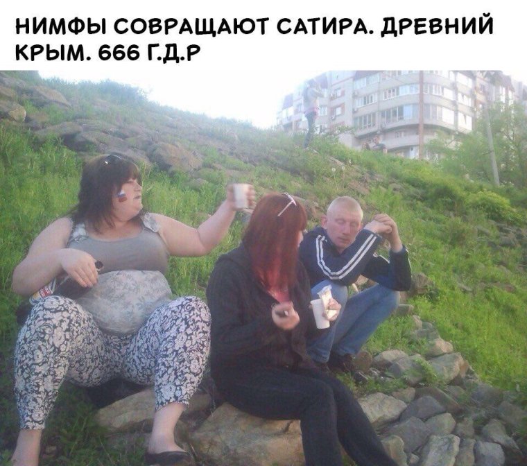 Толстые из соцсетей