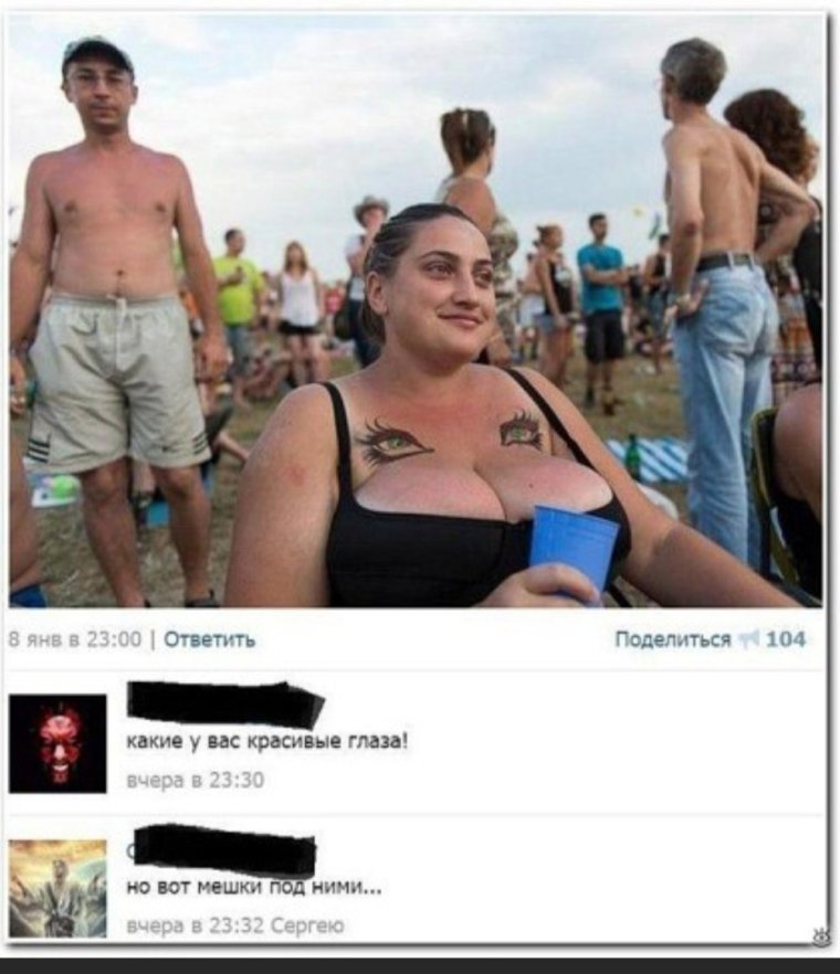 Прикольные комментарии к фотографиям