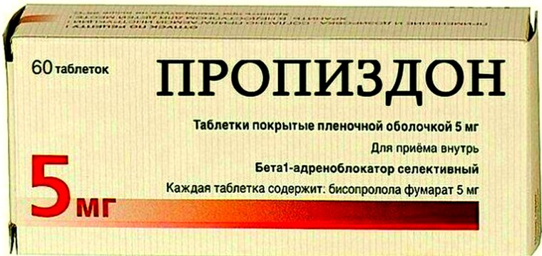 Лекарство для пропиздона