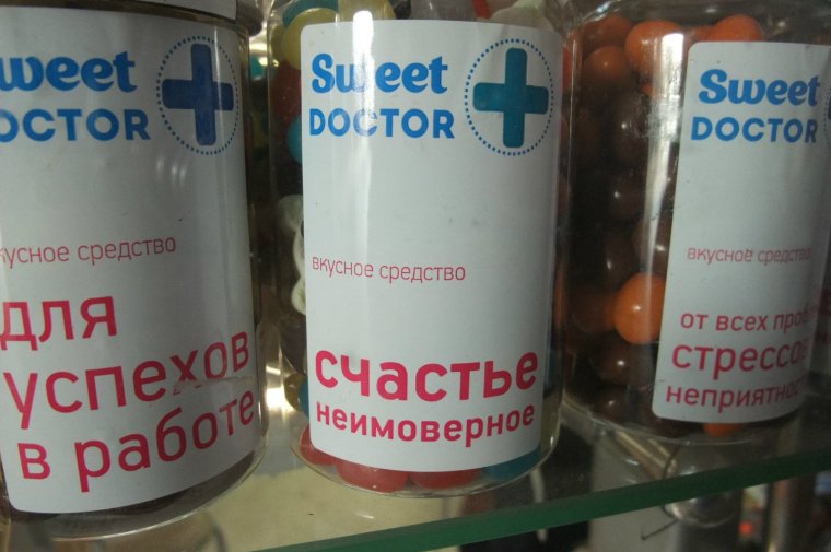 Надпись лекарства