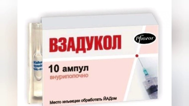 Смешные названия лекар