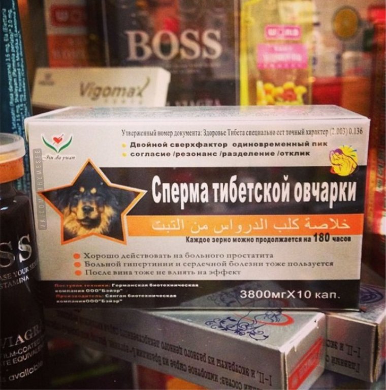 Крем со смешным названием