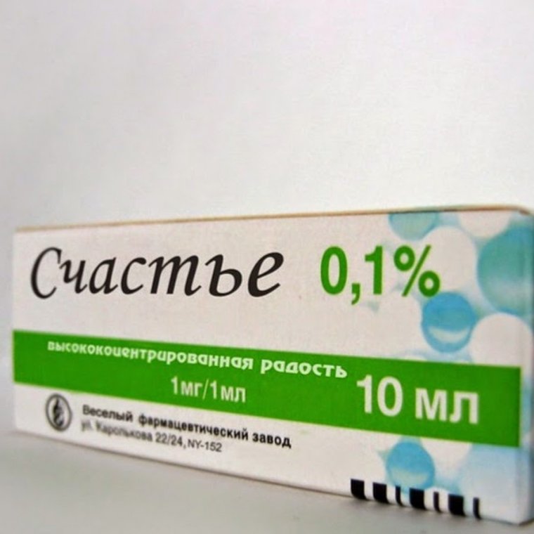 Таблетка от всех болячек