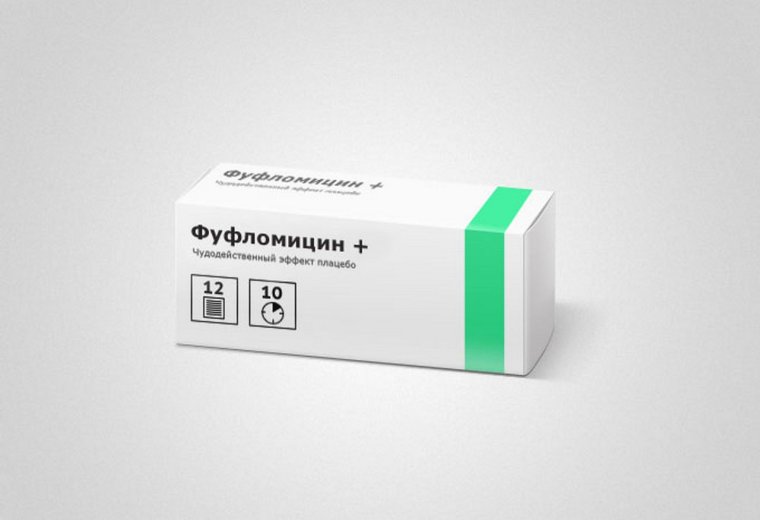 Таблетки фуфломицин