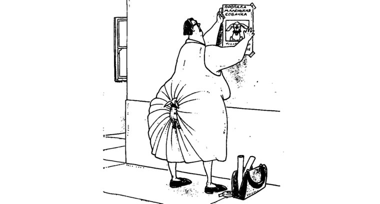 Мемы 2020 с надписями ржачные