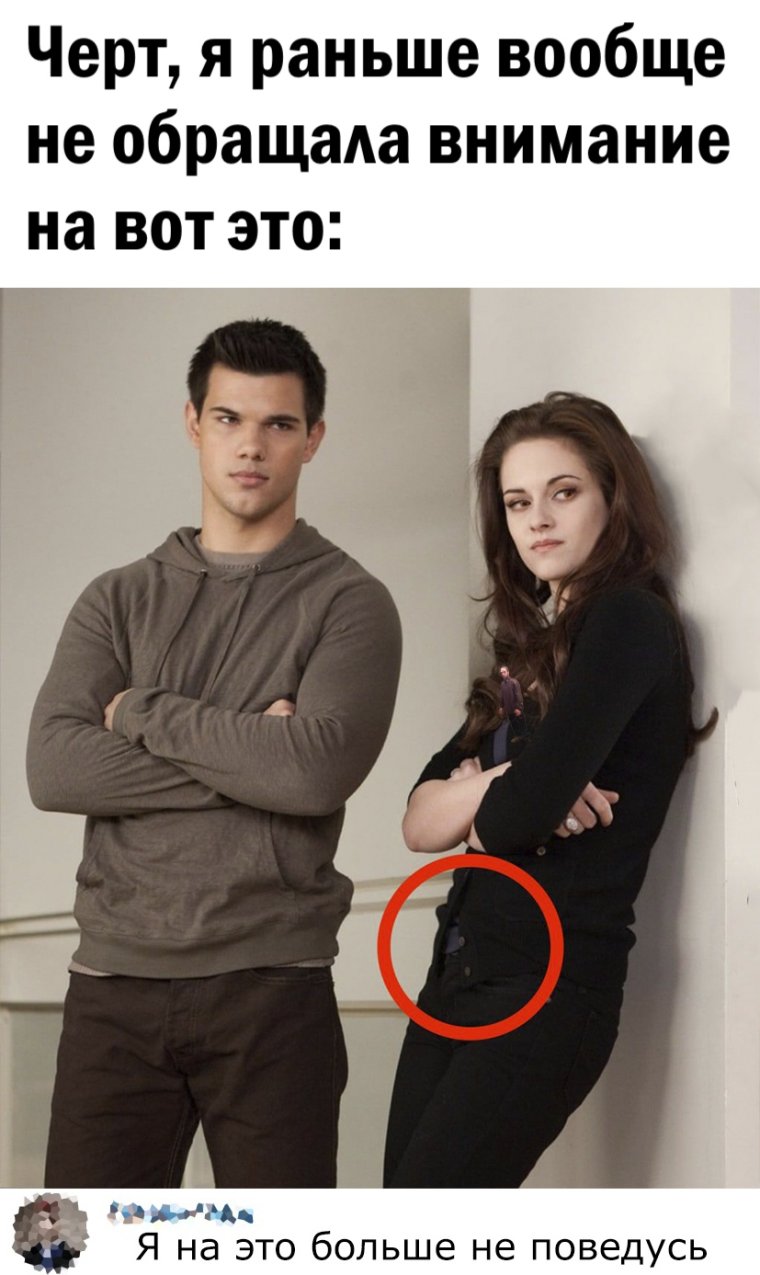 Роберт Паттинсон Мем 2020